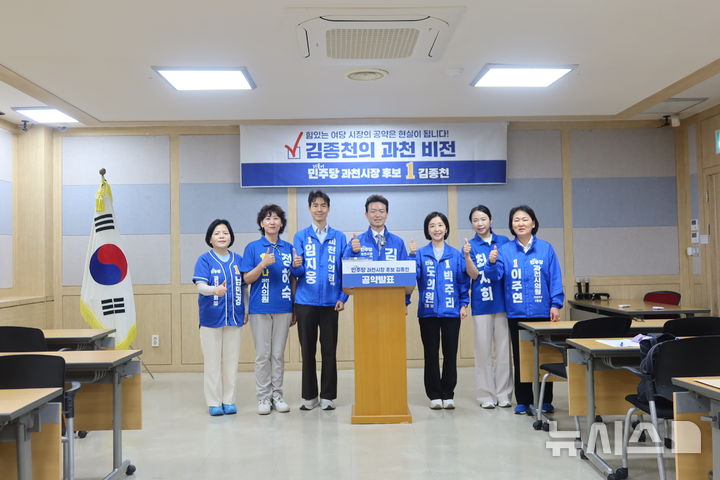 [과천=뉴시스] 김종천 후보가 26일 ‘문화예술도시 과천’ 공약을 발표하고 있다. (사진=선거사무소 제공).2026.05.26.photo@newsis.com 