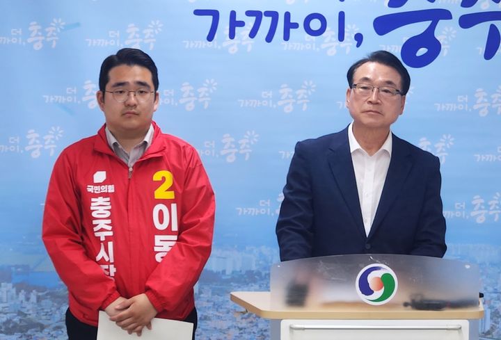기자회견하는 이동석 충주시장 후보 선거캠프 관계자들. *재판매 및 DB 금지