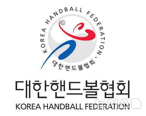 [서울=뉴시스] 대한핸드볼협회 엠블럼. (사진=대한핸드볼협회 제공) 2026.05.26. photo@newsis.com *재판매 및 DB 금지