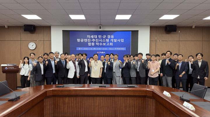 [서울=뉴시스] 한화에어로스페이스 관계자 등이 26일 경상남도 사천시 우주항공청 청사에서 기념 촬영하는 모습. (사진=한화에어로스페이스) 2026.05.26 photo@newsis.com *재판매 및 DB 금지 *재판매 및 DB 금지