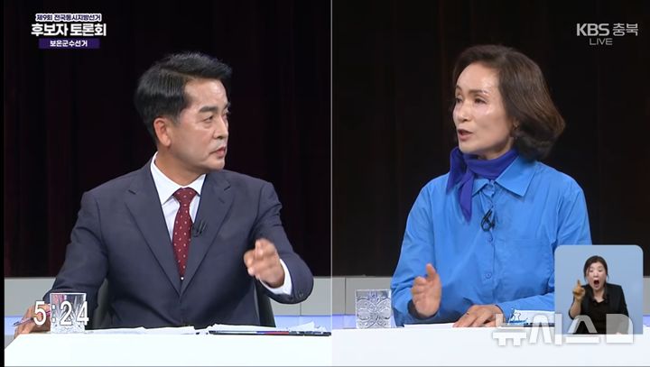 [보은=뉴시스] 충북 보은군수 선거에 출마한 더불어민주당 하유정(사진 오른쪽) 후보와 국민의힘 최재형 후보가 선거관리위원회 주관 후보자 토론회에서 지역내총생산(GRDP)과 농어촌 기본소득의 실현성 등을 놓고 설전을 벌이고 있다. 2026.05.26. jyy@newsis.com