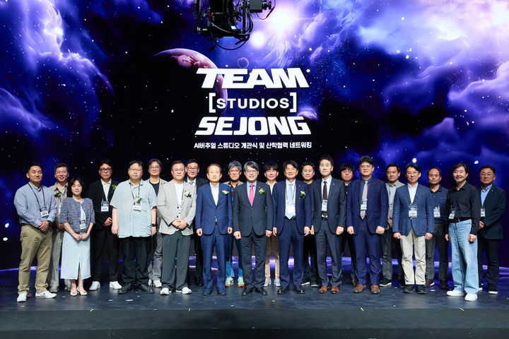 [서울=뉴시스] 지난 22일 열린 세종대 '팀 스튜디오 세종' 개관식에서 참가자들이 기념 사진을 촬영하고 있다. (사진=세종대 제공) 2026.05.26. photo@newsis.com *재판매 및 DB 금지