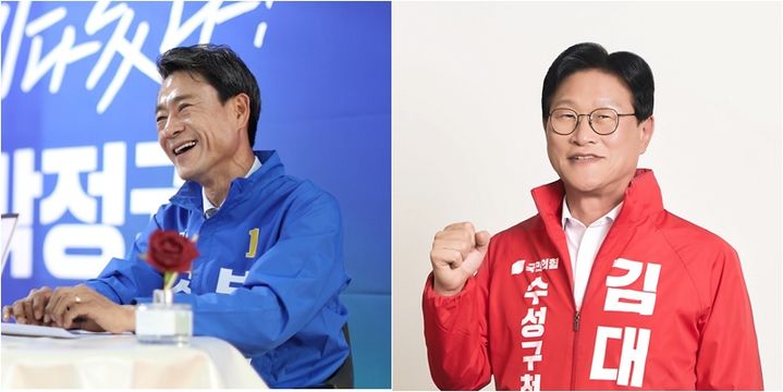 [대구=뉴시스] 대구 수성구청장 더불어민주당 박정권 후보(왼쪽)와 국민의힘 김대권 후보. (사진=뉴시스 DB). photo@newsis.com *재판매 및 DB 금지