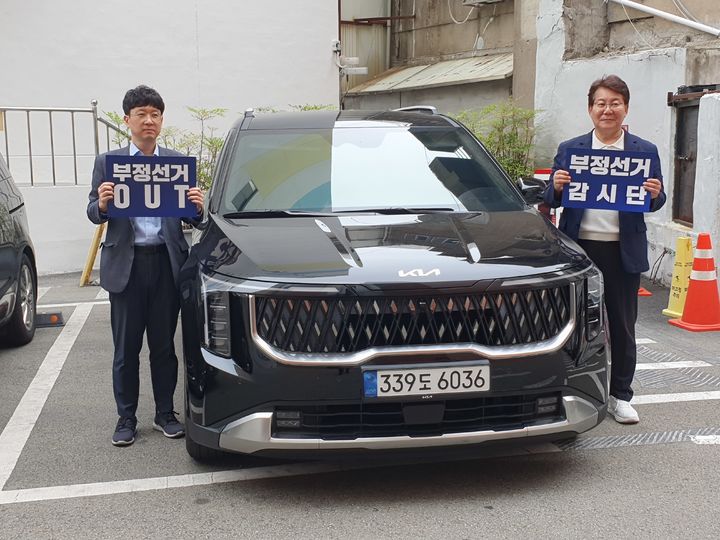 [부산=뉴시스] 더불어민주당 전재수 부산시장 후보 선거대책위원회는 26일 사전투표와 본투표를 앞두고 불법 선거운동과 허위사실 유포를 차단하기 위한 '부정선거감시단'을 발족했다. (사진=전재수 선대위 제공) 2026.05.26. photo@newsis.com *재판매 및 DB 금지