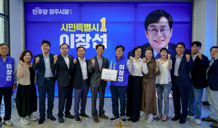 [6·3청주]이장섭 "청주문화원 원사 건립하겠다"