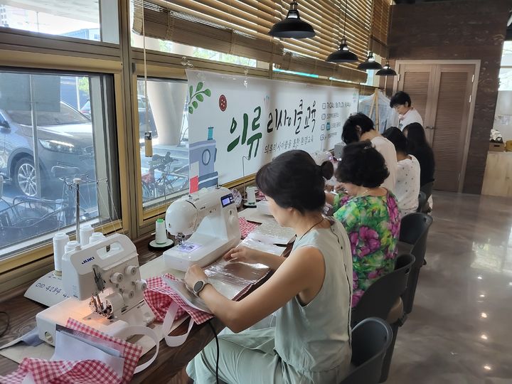 의류 리폼 프로젝트. (사진=남양주시 제공) photo@newsis.com *재판매 및 DB 금지
