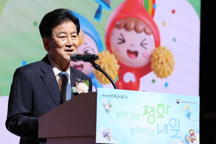 정동영 통일부 장관이 26일 오후 '제14회 평화통일교육주간' 개막식에서 축사를 하고 있다. (사진=통일부 제공) 2026.05.26. *재판매 및 DB 금지