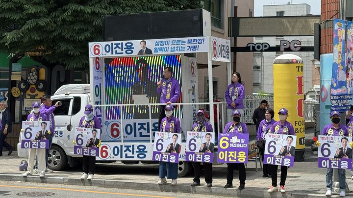 [가평=뉴시스]김세은 인턴기자 = 이진용 후보의 유세 현장 *재판매 및 DB금지 *재판매 및 DB 금지