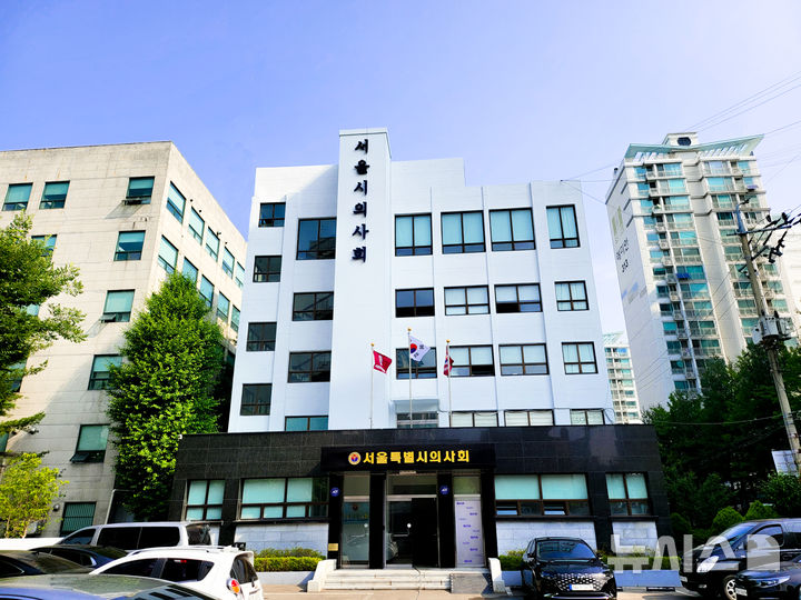 [서울=뉴시스] 서울특별시의사협회 회관 전경. (사진= 서울특별시의사협회 제공)