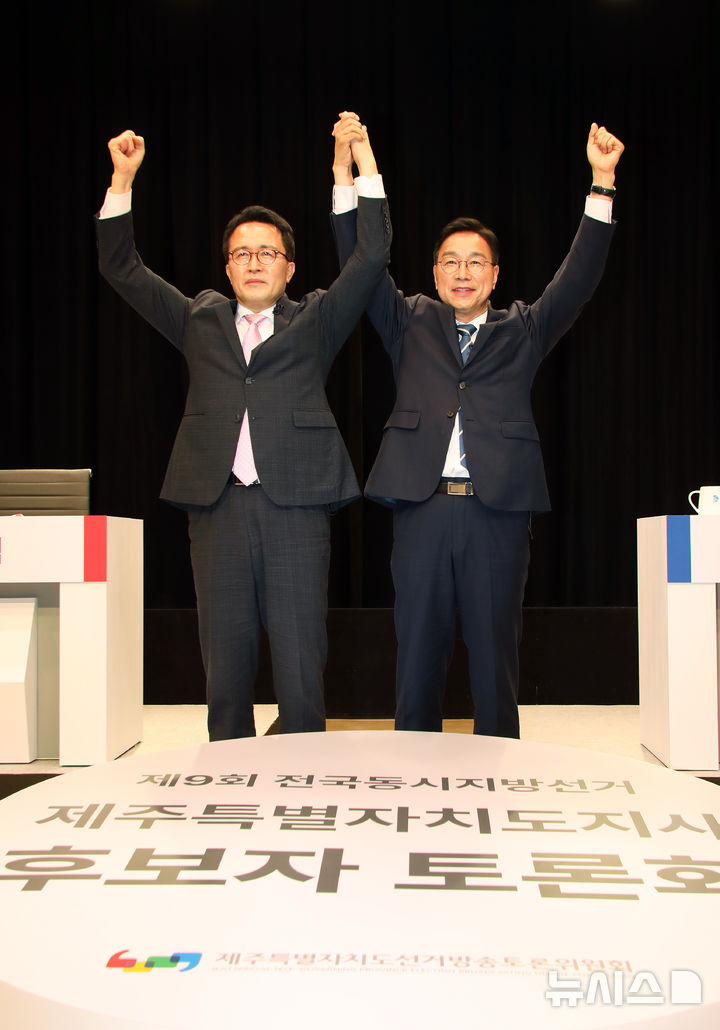 [제주=뉴시스] 양영전 기자 = 제9회 전국동시지방선거 제주도지사 선거에 출마한 더불어민주당 위성곤(오른쪽) 후보와 국민의힘 문성유 후보가 26일 오후 JIBS제주방송 공개홀에서 열린 제주도선거방송토론위원회 주관 후보자 토론회에 앞서 기념 촬영을 하고 있다. 2026.05.26. 0jeoni@newsis.com 