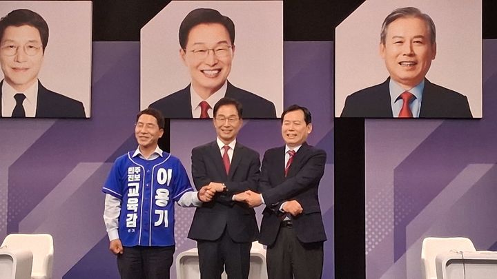 [안동=뉴시스] 26일 오후 6시 TBC에서 진행된 경북교육감 후보자 토론회에서 세 후보가 손을 맞잡고 있다. (사진=독자 제공) 2026.05.26 photo@newsis.com *재판매 및 DB 금지