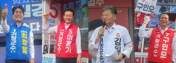 [거창=뉴시스] 서희원 기자= 26일 경남 거창 5일장을 맞아 민주당 최창열, 무소속 이홍기 김일수 구인모 후보가 5일장을 맞아 지지를 호소했다. 2026. 05. 26. shw1881@newsis.com *재판매 및 DB 금지