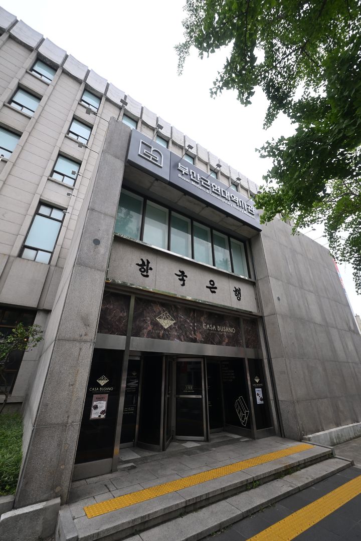 [부산=뉴시스] 26일 열린 기자단 답사 여행 브리핑이 열린 부산근현대역사관 별관 (사진=국가유산청 제공) 2026.05.26. photo@newsis.com *재판매 및 DB 금지
