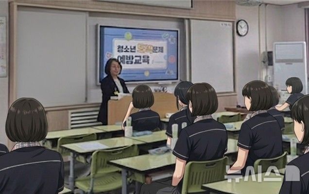 [안양=뉴시스] 청소년 도박 예방 교육 이미지. (이미지=안양소년원 제공).2026.05.27.photo@newsis.com
