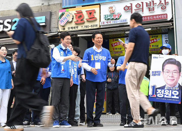 [서울=뉴시스] 조성봉 기자= 정청래 더불어민주당 대표와 정원오 민주당 서울시장 후보가 26일 서울 영등포구 여의도역 5번 출구 앞에서 출근길 시민들에게 인사하며 지지를 호소하고 있다.(공동취재) 2026.05.26.photo@newsis.com