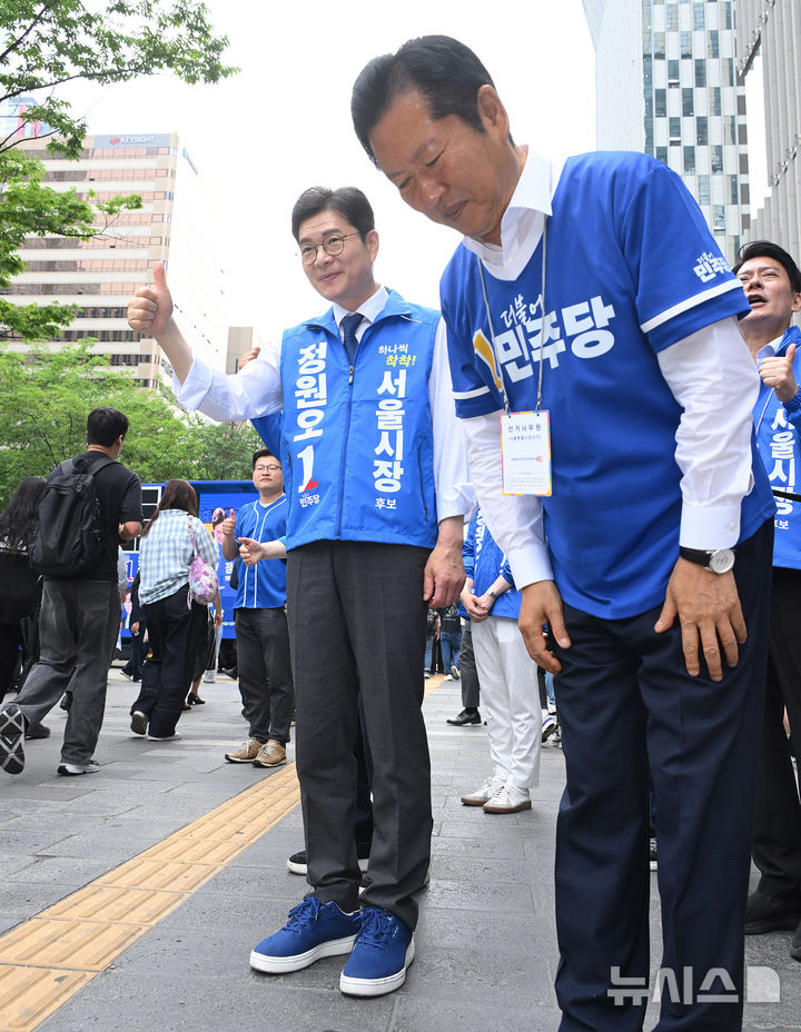 [서울=뉴시스] 조성봉 기자= 정청래 더불어민주당 대표와 정원오 민주당 서울시장 후보가 26일 서울 영등포구 여의도역 5번 출구 앞에서 출근길 시민들에게 인사하며 지지를 호소하고 있다.(공동취재) 2026.05.26.photo@newsis.com