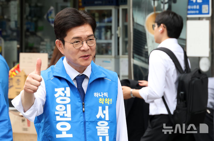 [서울=뉴시스] 조성봉 기자= 정원오 더불어민주당 서울시장 후보가 26일 서울 영등포구 여의도역 5번 출구 앞에서 출근길 시민들에게 인사하며 지지를 호소하고 있다. (공동취재) 2026.05.26. photo@newsis.com