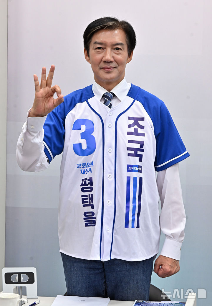 기념촬영하는 조국 조국혁신당 후보