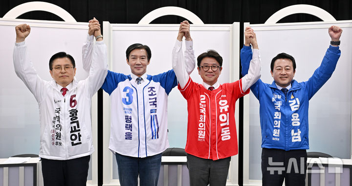 [평택=뉴시스] 김종택기자 = 황교안 자유와 혁신 후보(왼쪽부터), 조국 조국혁신당 후보, 유의동 국민의힘 후보, 김용남 더불어민주당 후보가 26일 경기 평택시 SK브로드밴드 기남방송에서 열린 평택시선거관리위원회 주최 평택을 국회의원 재선거 후보자 합동토론회에 앞서 기념촬영을 하고 있다. (공동취재) 2026.05.26. photo@newsis.com