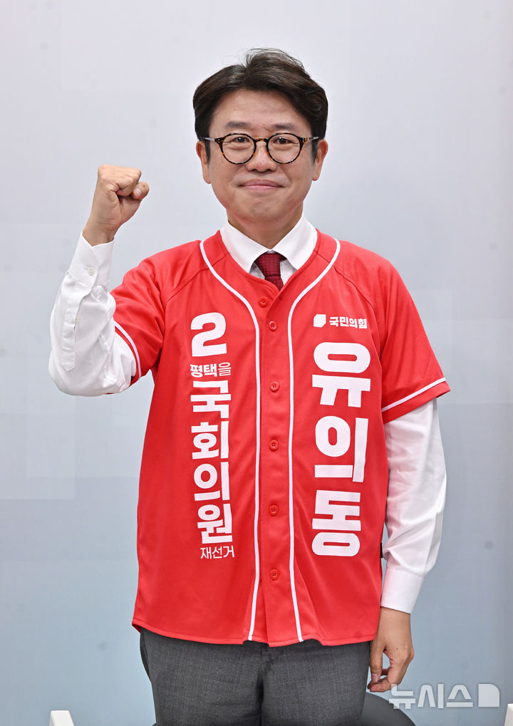 기념촬영하는 유의동 국민의힘 후보