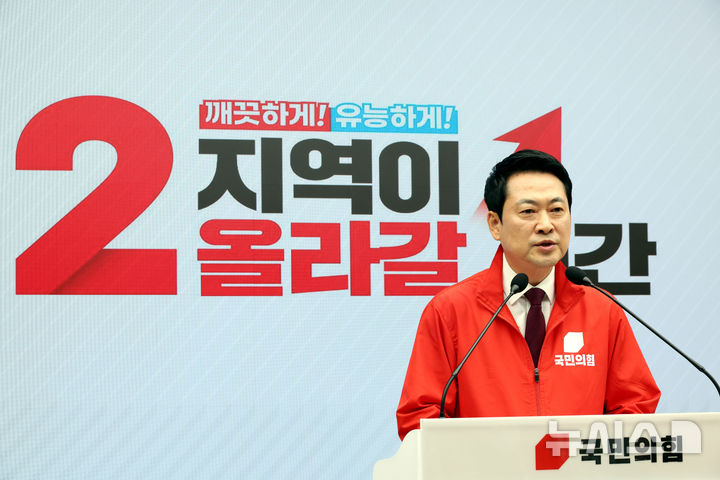 [서울=뉴시스] 조성봉 기자 = 장동혁 국민의힘 대표가 26일 오전 서울 여의도 중앙당사에서 열린 '대국민지지 호소 기자회견에서 발언을 하고 있다. 2026.05.26. suncho21@newsis.com