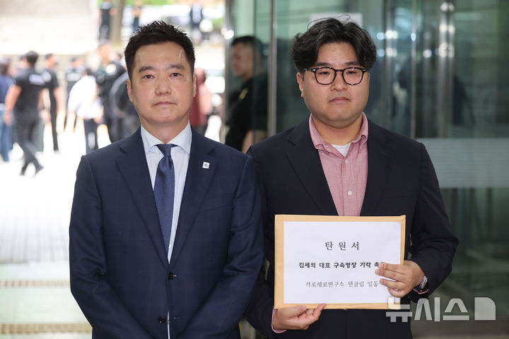 [서울=뉴시스] 권창회 기자 = 김세의 가로세로연구소 대표가 26일 서울 서초구 서울중앙지법에서 성폭력범죄의 처벌 등에 관한 특례법 위반(카메라 등 이용 촬영물 반포 등) 혐의로 구속 전 피의자 심문(영장실질심사)에 출석하고 있다. 2026.05.26. kch0523@newsis.com