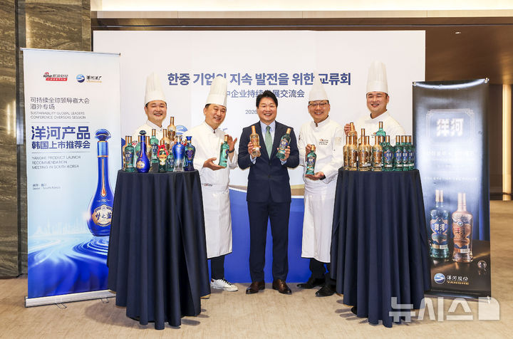 [서울=뉴시스] 정병혁 기자 = 26일 서울 강남구 웨스틴 서울 파르나스 호텔에서 열린 양하 한국 진출 10주년 및 양하 블루, 양하 골드 신제품 출시 행사에서 유호성 남경무역 대표와 한국중찬문화교류협회 소속 중식 셰프들이 제품을 선보이고 있다. 2026.05.26. jhope@newsis.com