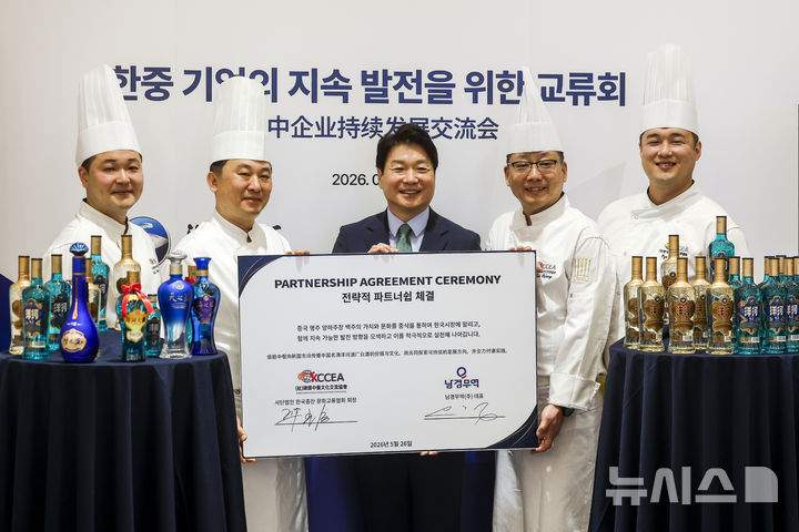 [서울=뉴시스] 정병혁 기자 = 26일 서울 강남구 웨스틴 서울 파르나스 호텔에서 열린 양하 한국 진출 10주년 및 양하 블루, 양하 골드 신제품 출시 행사에서 유호성 남경무역 대표와 한국중찬문화교류협회 소속 중식 셰프들이 제품을 선보이고 있다. 2026.05.26. jhope@newsis.com