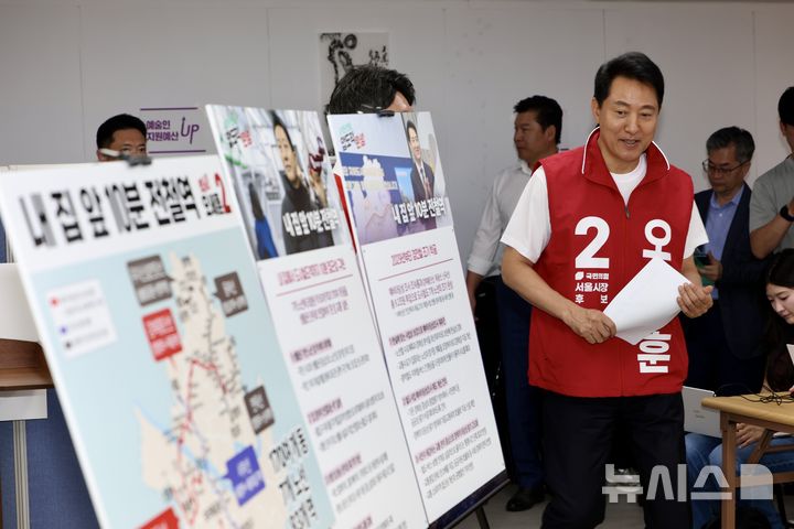 [서울=뉴시스] 김명년 기자 = 오세훈 국민의힘 서울시장 후보가 26일 오전 서울 종로구 선거캠프에서 '내집 앞 10분 전철역' 도시철도 공약발표를 하기 위해 입장하고 있다. 2026.05.26. kmn@newsis.com