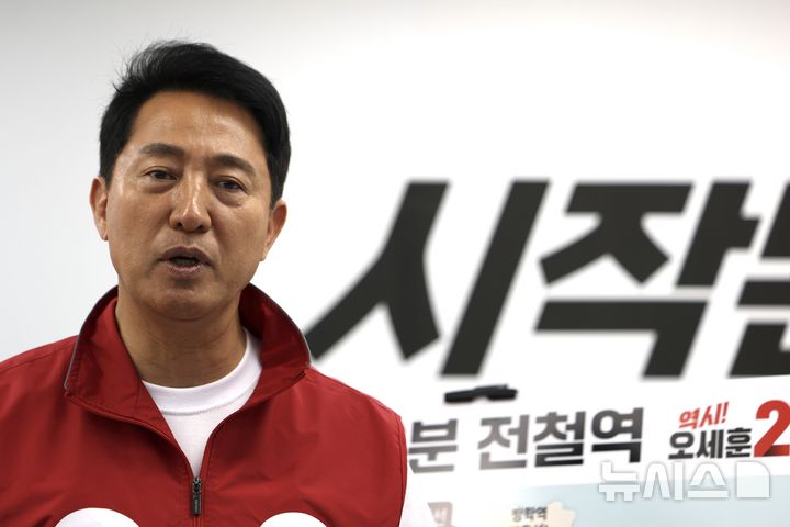 [서울=뉴시스] 김명년 기자 = 오세훈 국민의힘 서울시장 후보가 26일 오전 서울 종로구 선거캠프에서 '내집 앞 10분 전철역' 도시철도 공약발표를 하고 있다. 2026.05.26. kmn@newsis.com