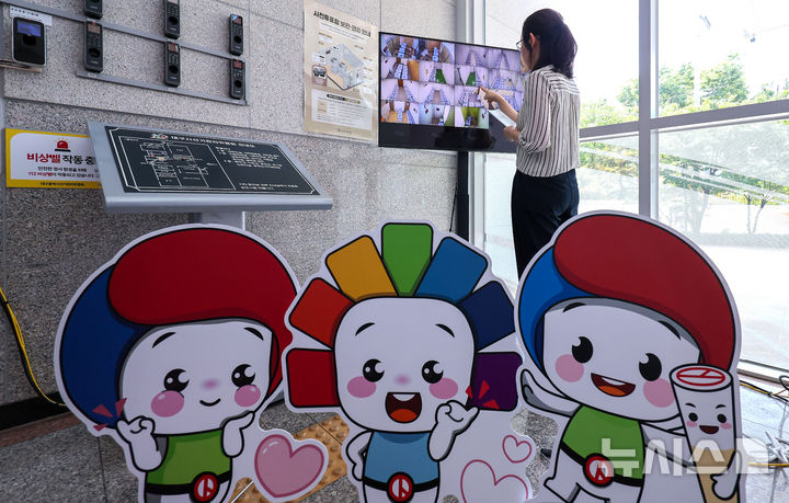 대구 선관위, 6·3 지방선거 우편 투표함 보관소 CCTV 모니터링