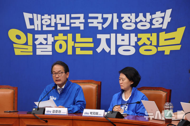 [서울=뉴시스] 고승민 기자 = 강준현 더불어민주당 수석대변인이 26일 서울 여의도 국회에서 기자간담회를 하고 있다. 2026.05.26. kkssmm99@newsis.com