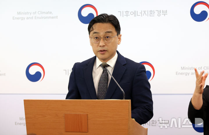 기후부, 소규모 자영업자 전기요금 선택권 확대 방안 발표