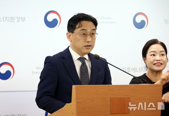 기후부, 소규모 자영업자 전기요금 선택권 확대 방안 발표