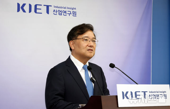 KIET, 2026년 하반기 경제·산업 전망은…
