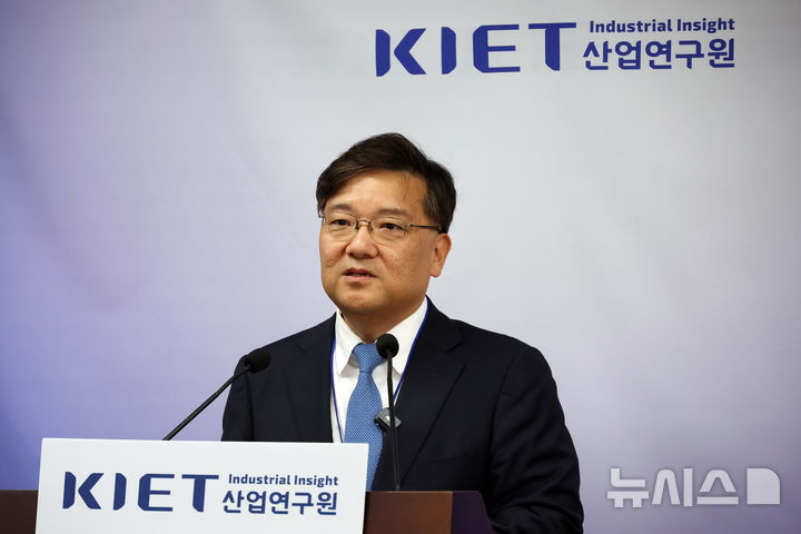 KIET, 2026년 하반기 경제·산업 전망은…