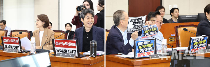 [서울=뉴시스] 김금보 기자 = 국회 행정안전위원회 소속 여야 의원들이 26일 오전 서울 여의도 국회에서 열린 GTX 삼성역 철근 누락 관련 현안질의에서 정원오 더불어민주당 서울시장 후보와 오세훈 국민의힘 서울시장 후보를 비난하는 내용의 피켓을 노트북에 부착한 채 언쟁을 하고 있다. 이후 여야 간사는 권칠승 행안위원장 중재에 따라 피켓을 제거했다. 2026.05.26. kgb@newsis.com