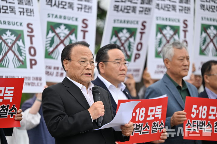 '정용진 사과, 진정성 없다'