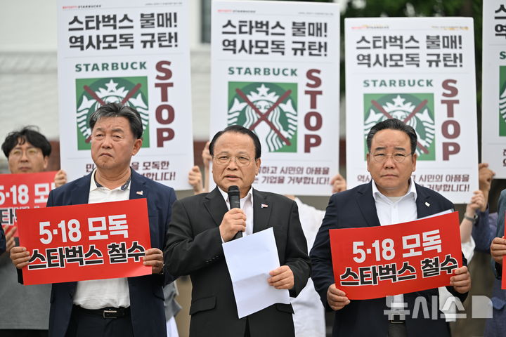 [광주=뉴시스] 이영주 기자 = 신극정 5·18민주화운동부상자회장이 26일 오후 광주 동구 5·18민주광장에서 정용진 신세계그룹 회장과 신세계그룹을 향해 스타벅스 코리아의 '탱크데이' 논란과 관련한 진정성있는 사죄를 촉구하고 있다. 2026.05.26. leeyj2578@newsis.com