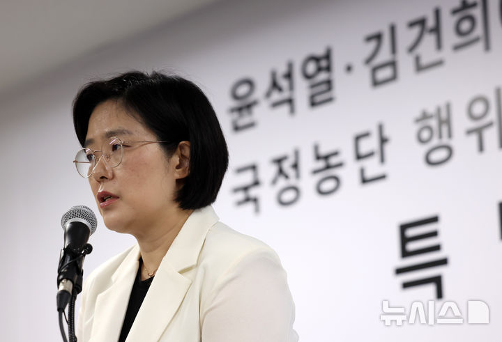 [과천=뉴시스] 조성우 기자 = ﻿﻿'통일교 도박 수사 무마' 의혹을 수사 중인 2차 종합특별검사팀은 윤희근 전 경찰청장, 김도형 전 강원경찰청장 등 전·현직 경찰 수뇌부에 대한 강제수사에 착수했다. 2026.05.29. xconfind@newsis.com