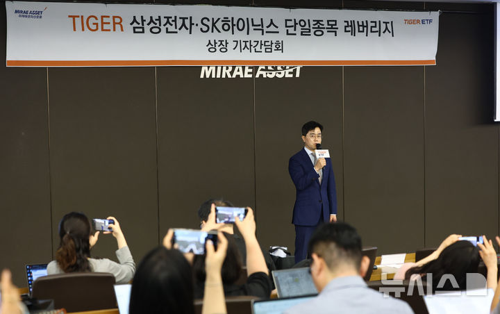 인사말 하는 김남기 미래에셋자산운용 ETF운용부문 대표
