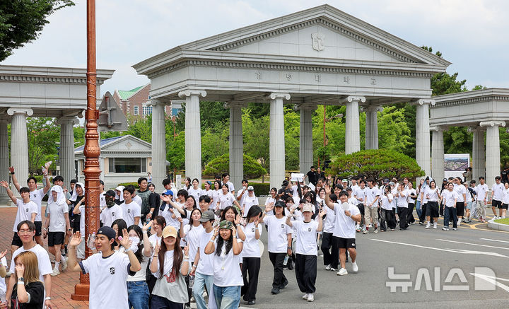 계명대, 2026학년도 WALK127 걷기 행사