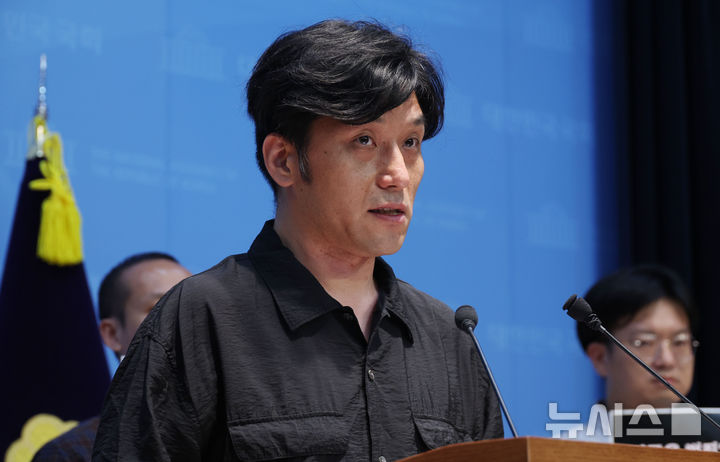 정윤석 감독 재판소원 기자회견