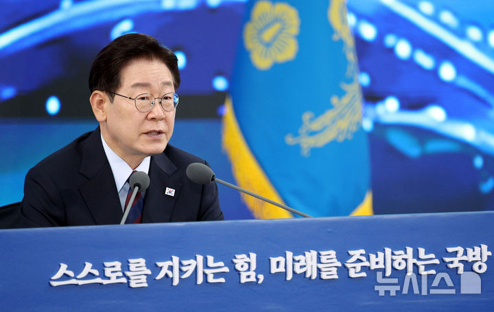 [창원=뉴시스] 고범준 기자 = 이재명 대통령이 26일 경남 창원시 진해구에서 열린 '제1회 미래국방전략위원회'에서 발언하고 있다. 2026.05.26. bjko@newsis.com