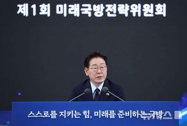 [창원=뉴시스] 고범준 기자 = 이재명 대통령이 26일 경남 창원시 진해구에서 열린 '제1회 미래국방전략위원회'에서 발언하고 있다. 2026.05.26. bjko@newsis.com
