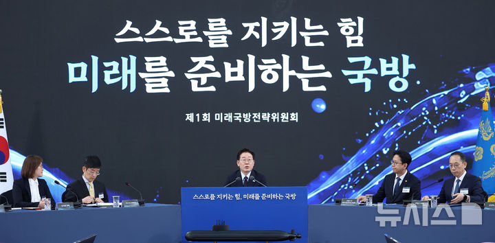 [창원=뉴시스] 고범준 기자 = 이재명 대통령이 26일 경남 창원시 진해구에서 열린 '제1회 미래국방전략위원회'에서 발언하고 있다. 2026.05.26. bjko@newsis.com