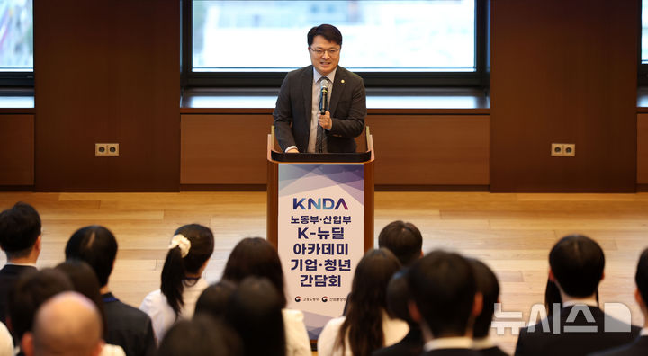 인사말하는 문신학 산업통상부 차관