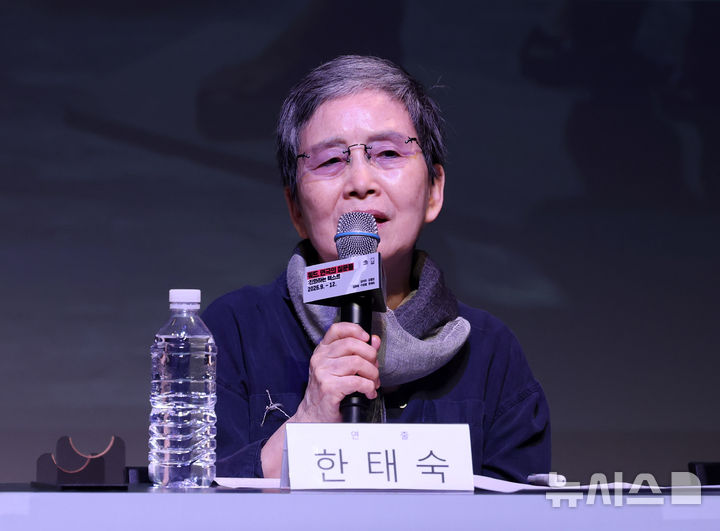 발언하는 한태숙 연출가