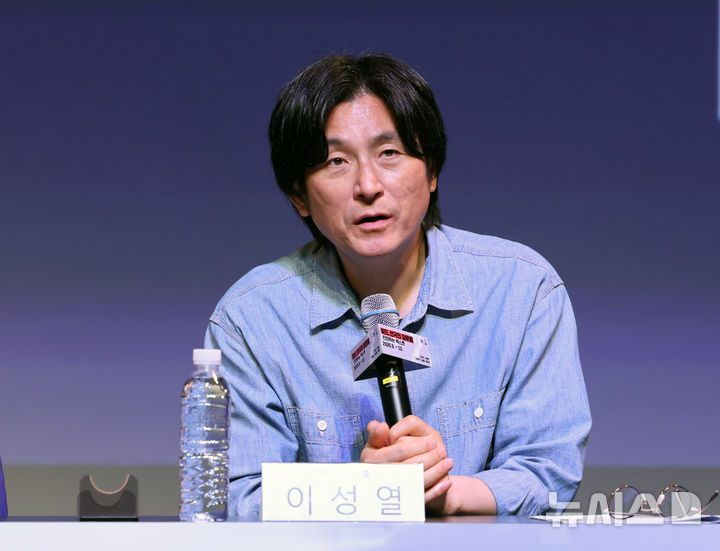 이성열 연출가 발언
