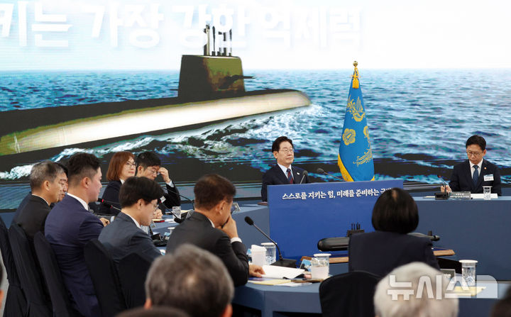 [창원=뉴시스] 고범준 기자 = 이재명 대통령이 26일 경남 창원시 진해구에서 열린 '제1회 미래국방전략위원회'에서 핵추진잠수함 기본 계획 발표를 듣고 있다. 2026.05.26. bjko@newsis.com